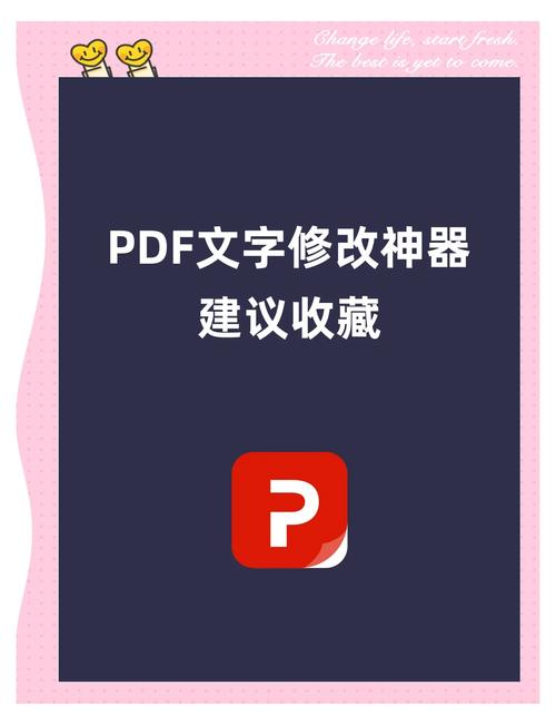 文字复制生成器app下载2025最新版v1.0.0