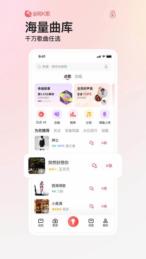 omopay.ink官方最新免费版下载