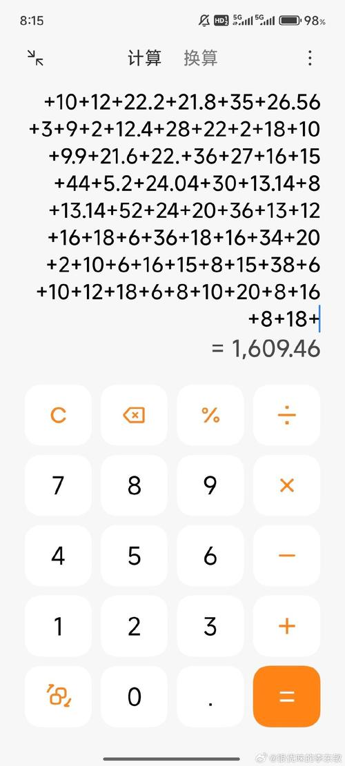 七彩云端答题4.5.2版本