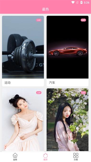 ​金鸡智库app免费版下载