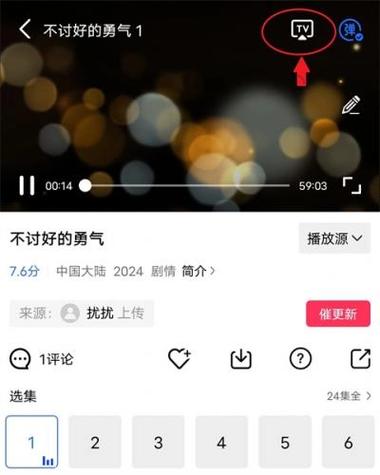 星辰BOX影视TV下载最新版本v20231128