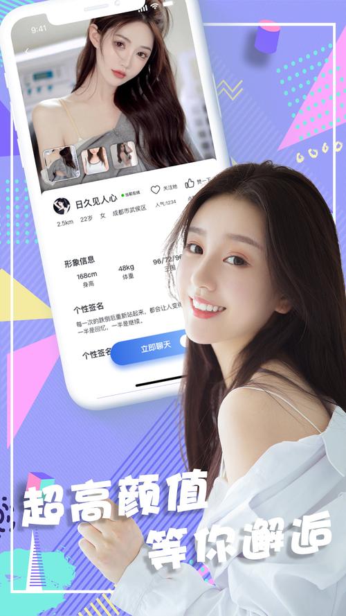 浪尤APP免费版下载安装