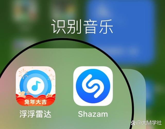 音乐识别神器app下载2025最新v1.0.0