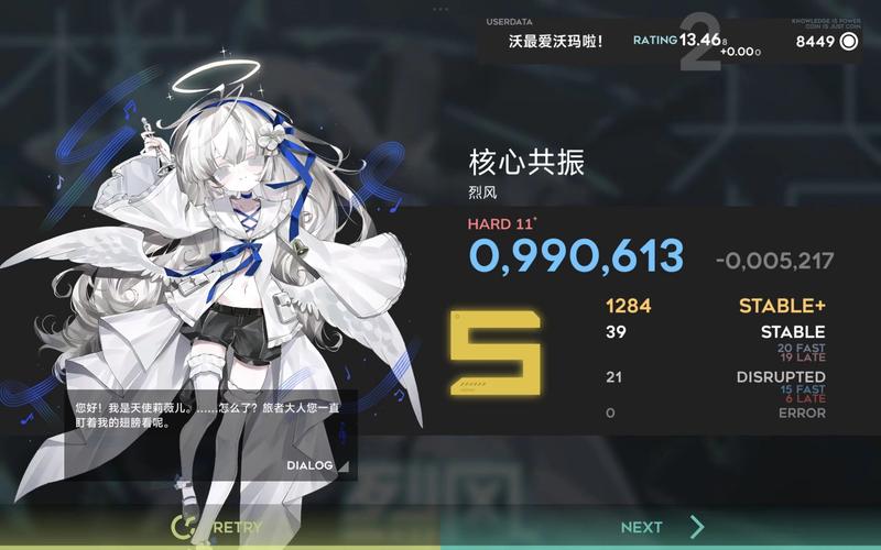 MIC国际站4.04.07版本