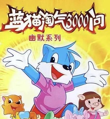 蓝猫动漫软件下载安装最新版v2.2.1官方版