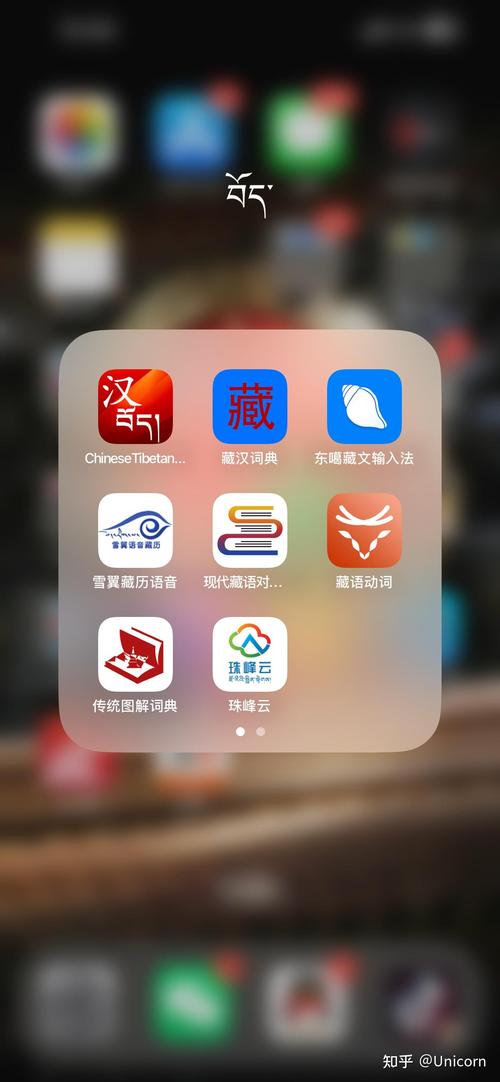 文藏数通APP官方最新版下载