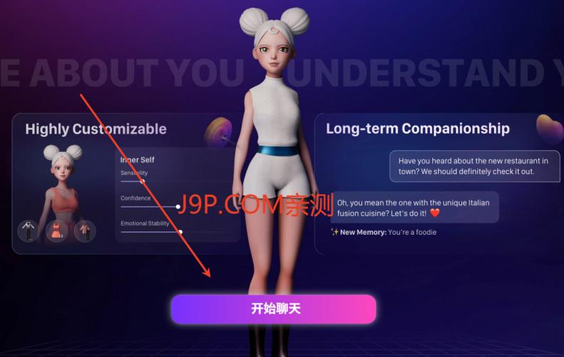 paradot虚拟聊天ai下载最新版