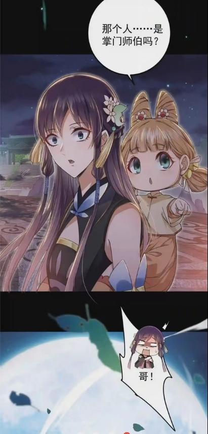 春木漫画免费阅读下载最新版本v1.10.3