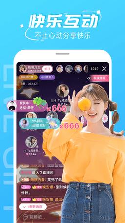 柚见直播app最新版下载V1.0.7手机版
