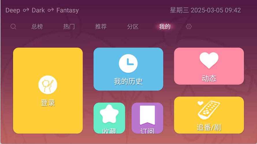 老比利TV电视版安卓版下载