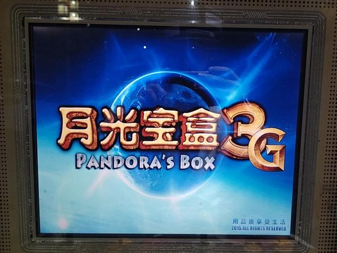 月光宝盒box盒子版下载去广告版