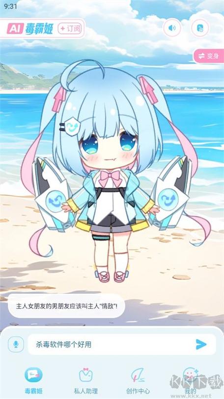 梦与城下载安装