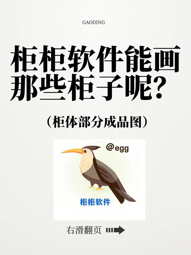 文武科技柜app免费下载v1.0.0