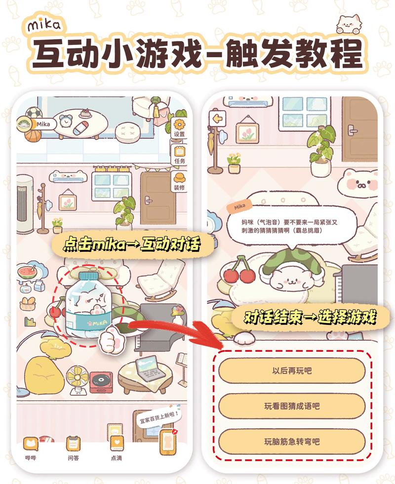 mika闺蜜契约软件官方免费下载v1.0.0