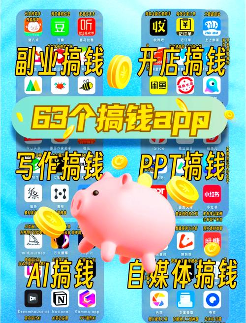 八戒软件库app最新版下载v1.0.0
