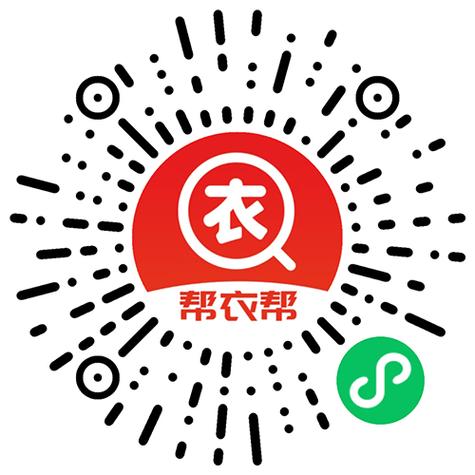 帮衣帮商家端下载安装