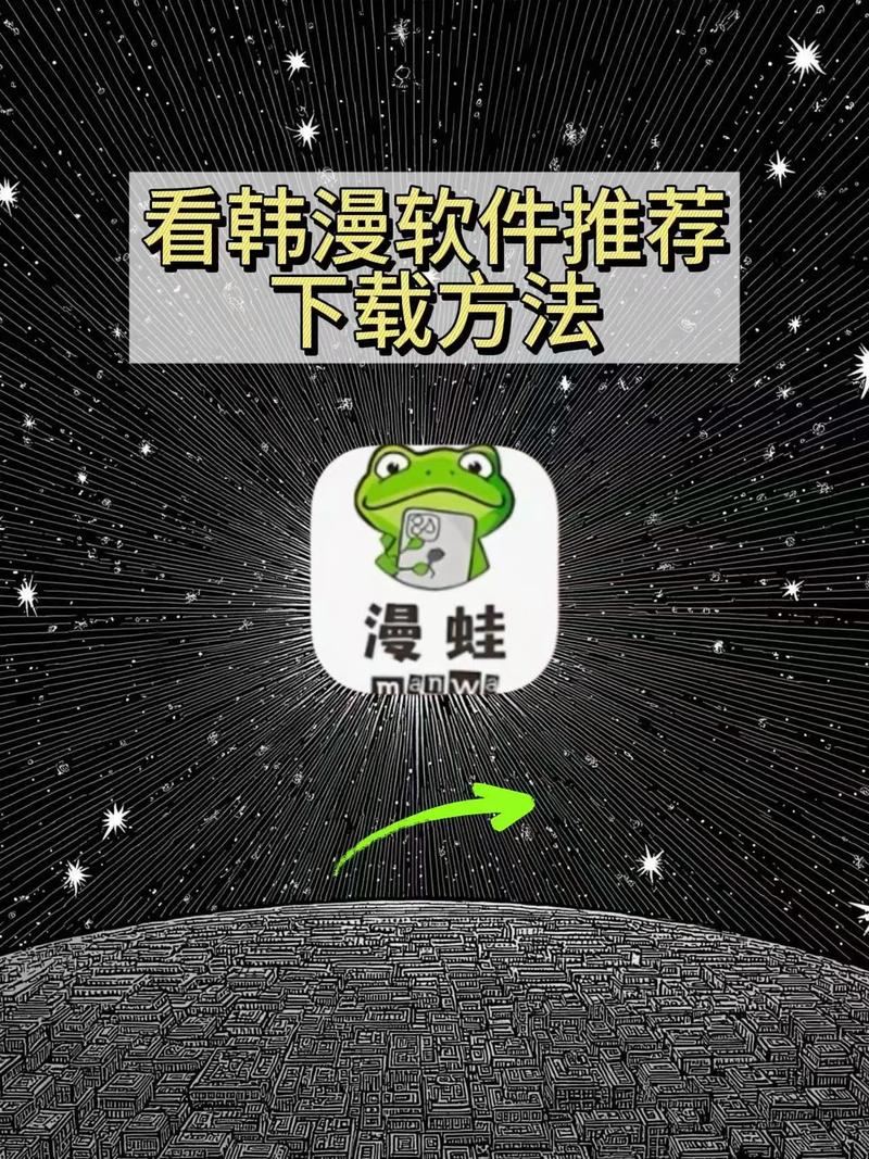 漫蛙2漫画app官方版下载V1.1.8