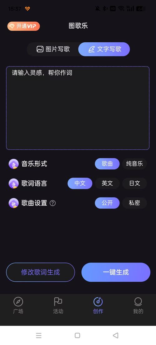图歌乐APP官方正版免费下载