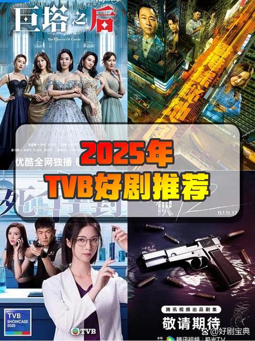 芸汐港澳台TV版2025下载最新版