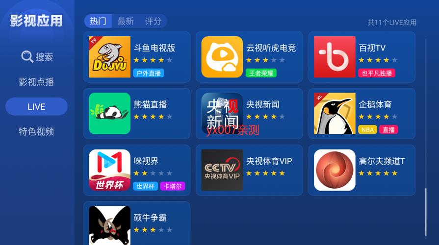 沙发管家车载版app官方下载2025