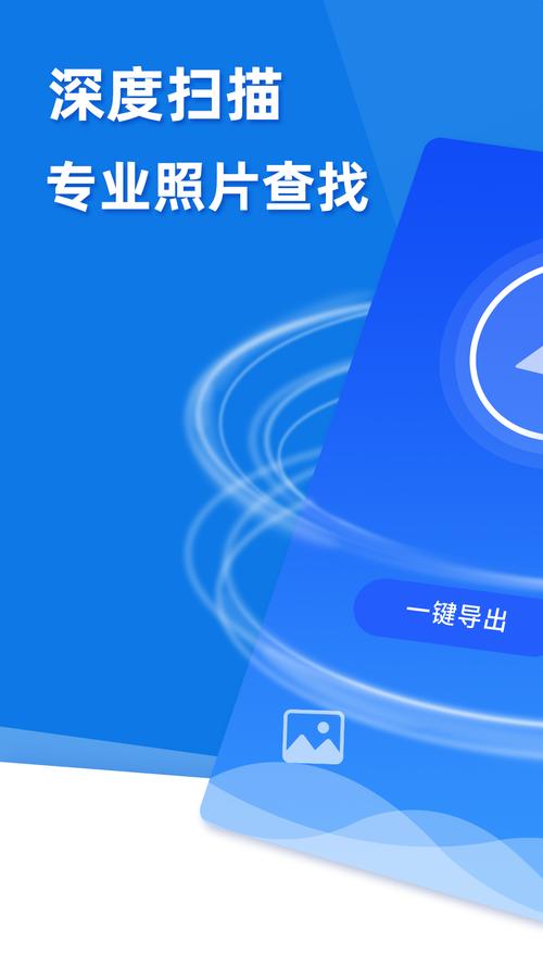 数据恢复6.3.46版本