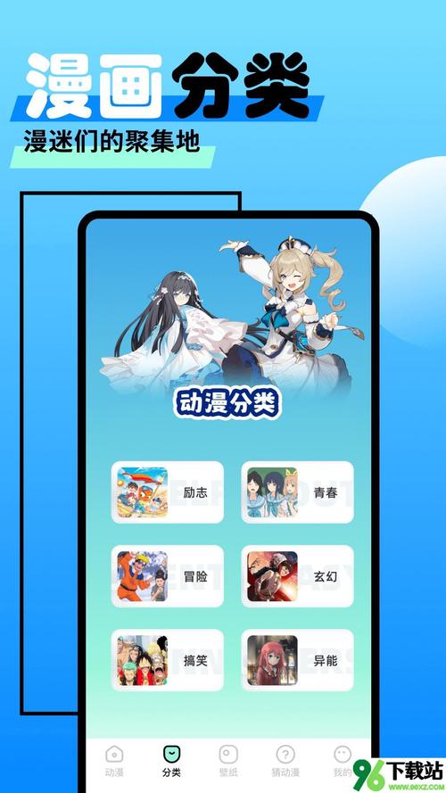 魔方漫画app官方免费下载