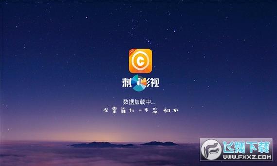 刺桐tv电视版下载最新版