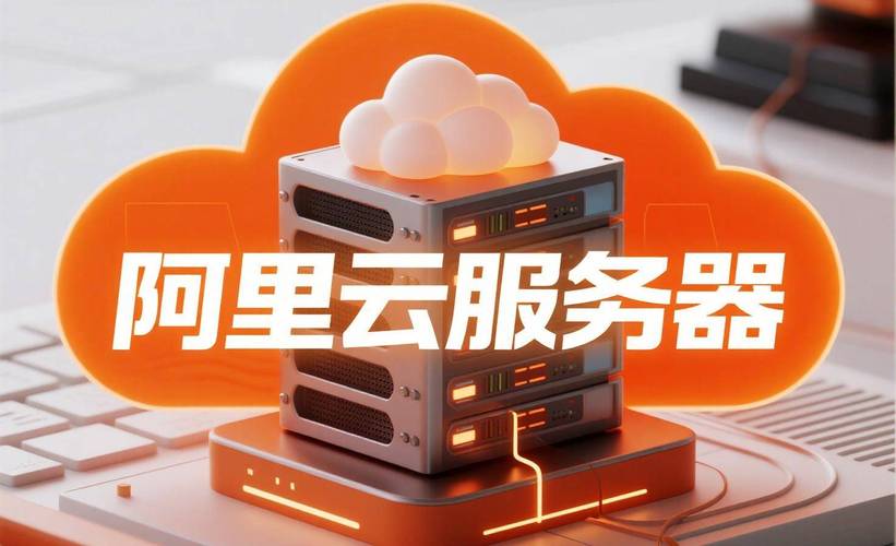 阿里云7.4.2版本