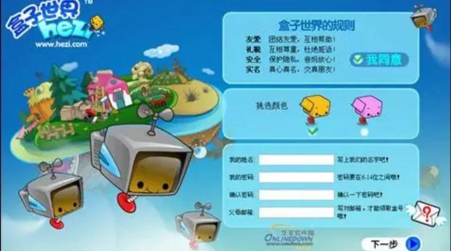 纸盒小游戏app官方版