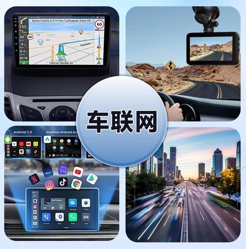 致远车联app官方下载