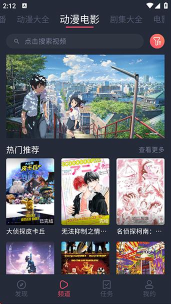 打驴动漫官网最新下载v1.0.4.1安卓版