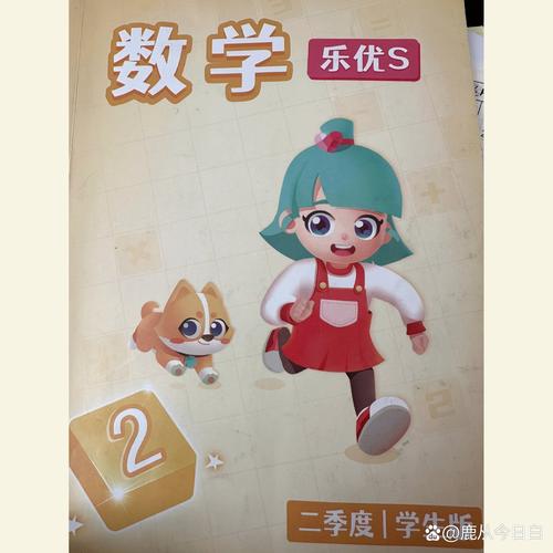 乐私塾4.3.2版本