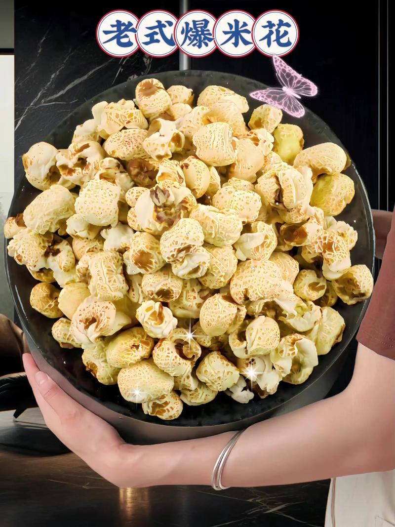 爆米花视频13.1.9版本