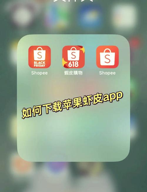 快搜虾app下载