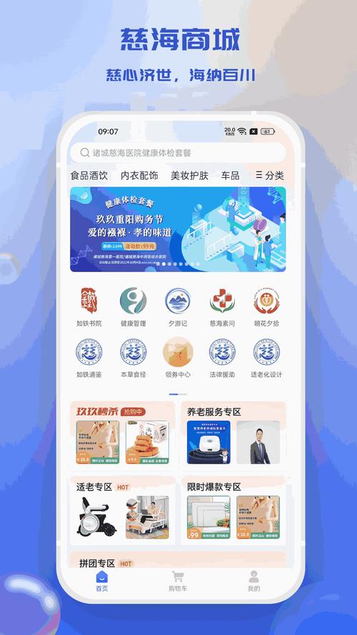 数字许昌app官方版下载v1.0.0