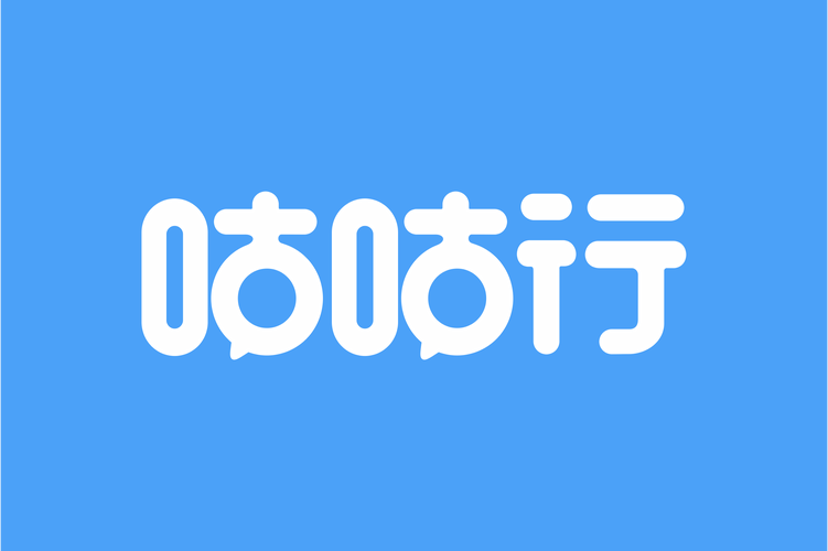 咕咕行5.1.0版本