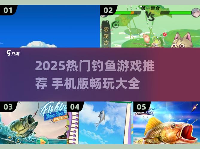 我的钓场下载安装