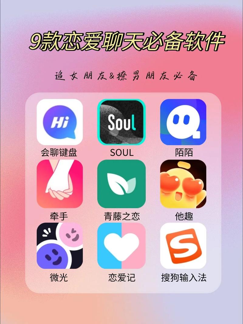 dodopod聊天神器app手机版下载