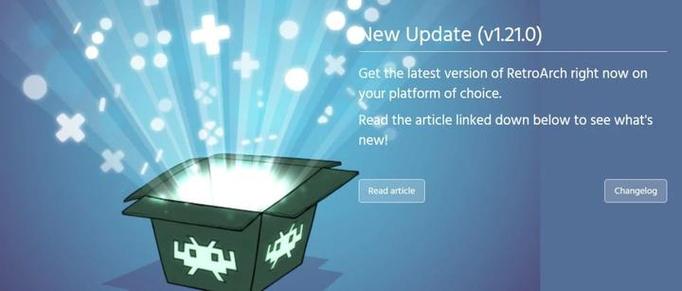 retroarch模拟器安卓汉化下载2023最新版