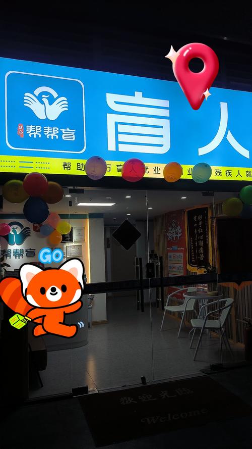 乐私塾下载安装