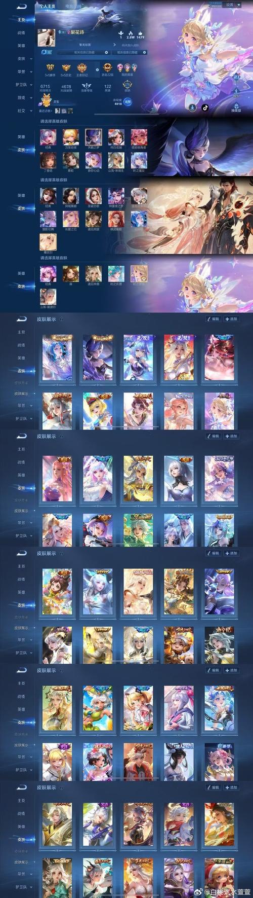 唐月余晖v1.0.0版本