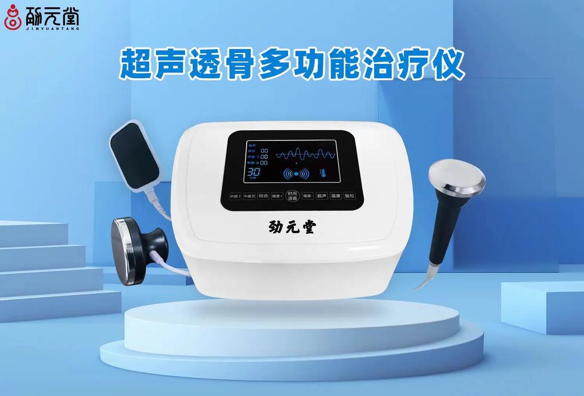 劲元堂下载安装