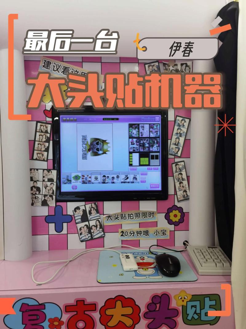 复古大头贴软件下载免费版v1.0.8