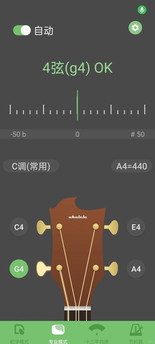 音效助手1.0.1版本