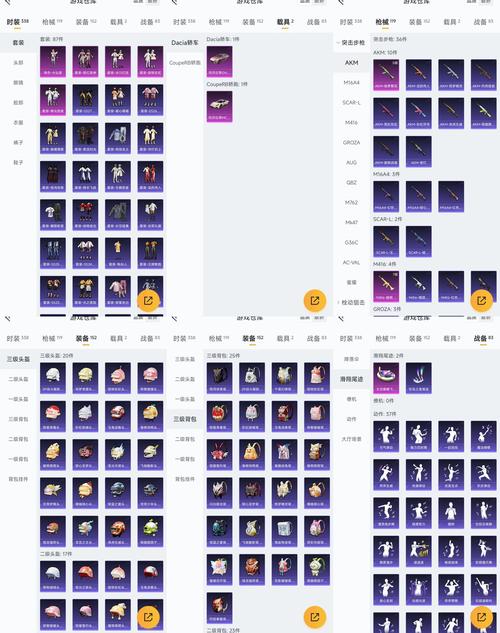 稀有圈nico下载安装