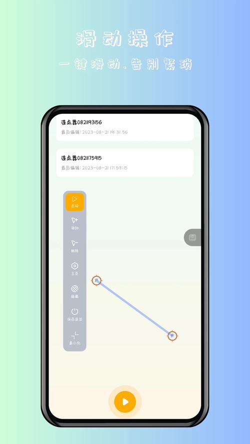 央行驿站老干部版安卓版下载v2.1官方最新版