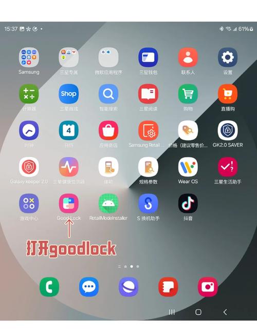 三星多屏协同软件下载官方版