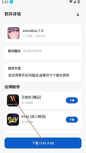 极客喵盒最新版本2025下载v2.3安卓版