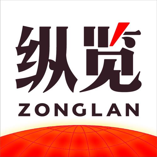 纵览新闻下载安装