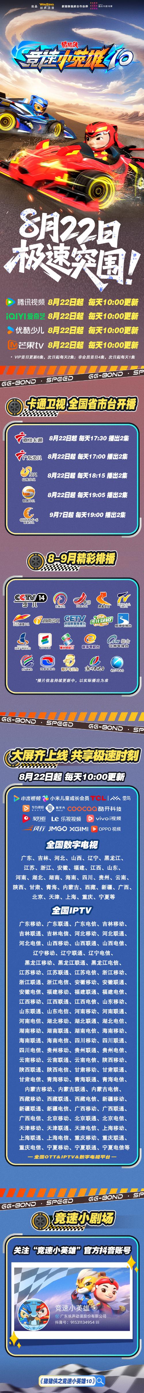 芸汐港澳台tv版下载免费版v9.9.9修改版